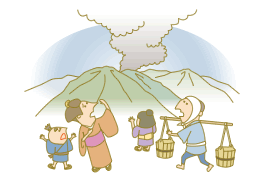 火山噴火