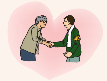 受援力